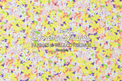 Hyacinth Fabric